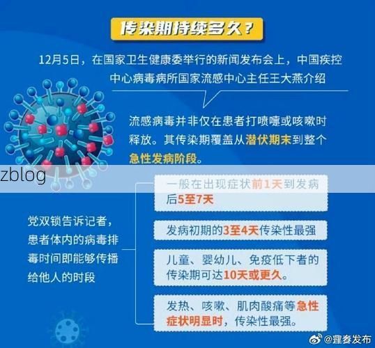 大冶新增1例无症状感染者  大冶市疫情防控最新通报