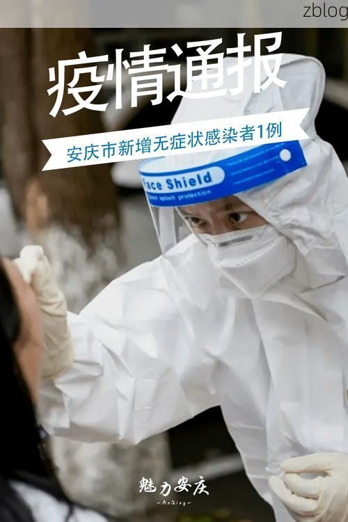 和硕新增1例无症状感染者  和硕疫情防控最新通报