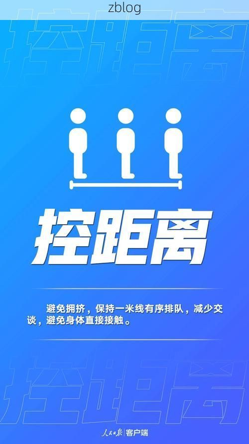 双牌县新增1例无症状感染者 双牌县疫情防控最新通报_41151