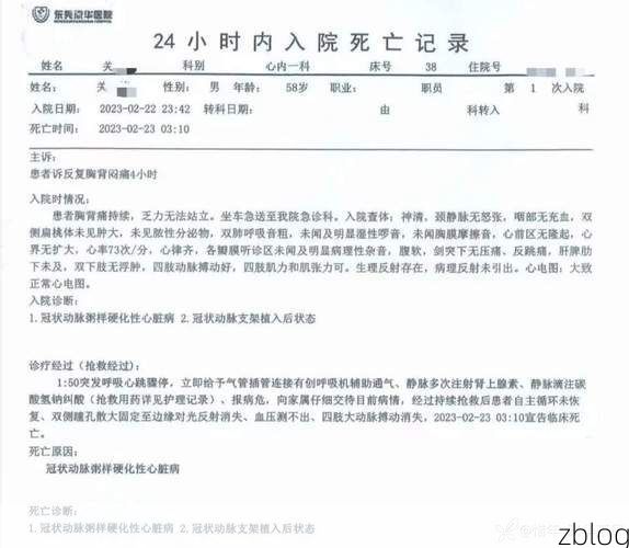 2022年3月20日芗城区新增确诊病例情况