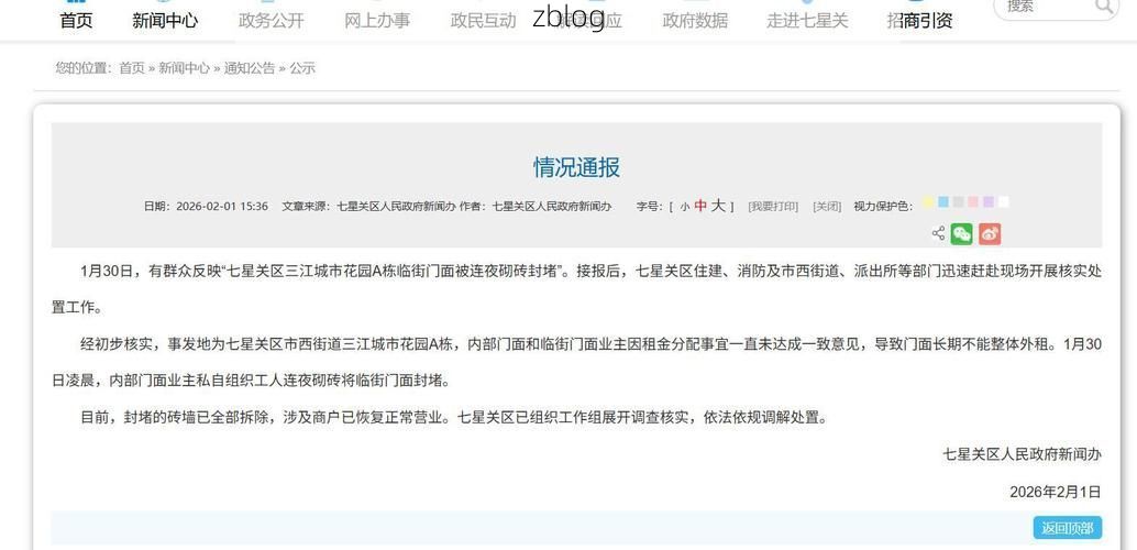 【武安新增1例无症状感染者  武安疫情防控最新通报】