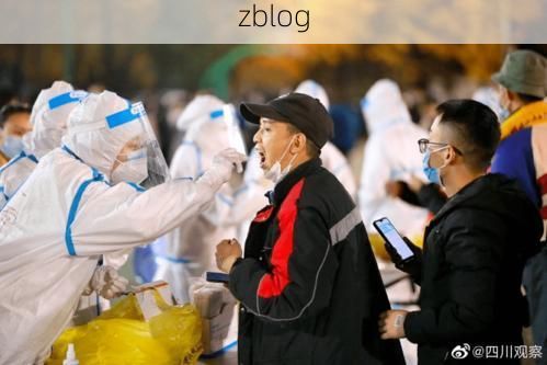 晴隆新增1例无症状感染者 晴隆县疫情防控最新通报_14234