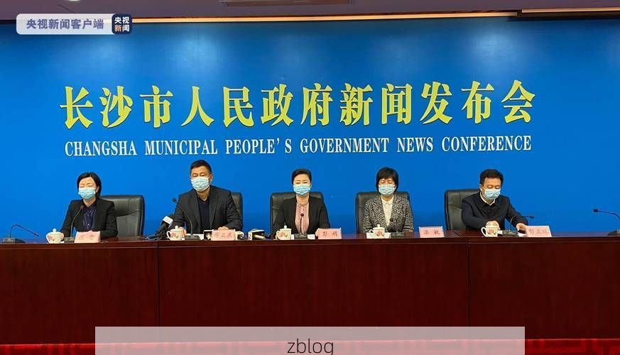 新和县新增1例无症状感染者 新和县疫情防控最新通报_29935