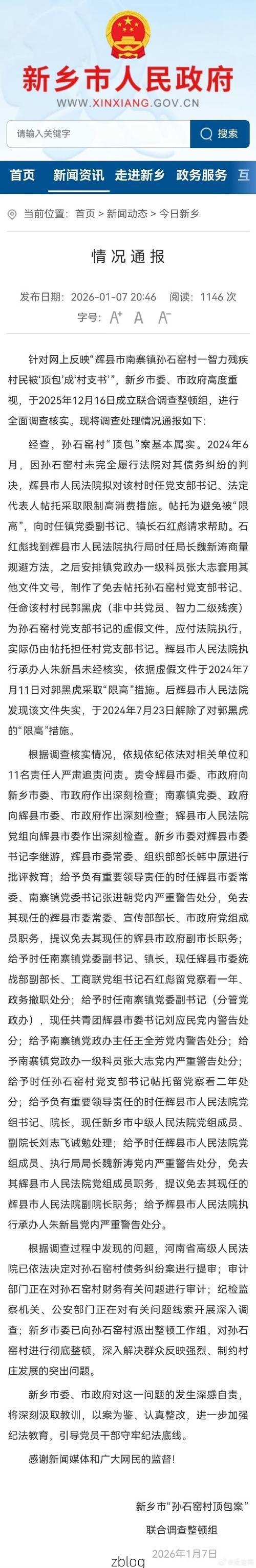 西畴县新增1例无症状感染者  西畴县疫情防控最新通报