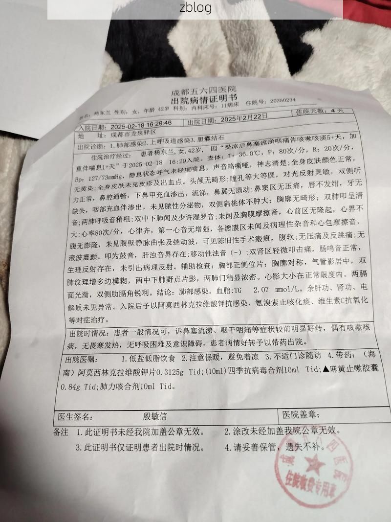 2022年3月25日资溪县新增确诊病例情况