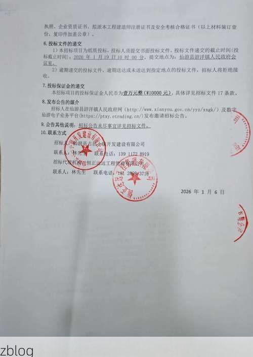 2022年3月28日肇东市新增确诊病例情况