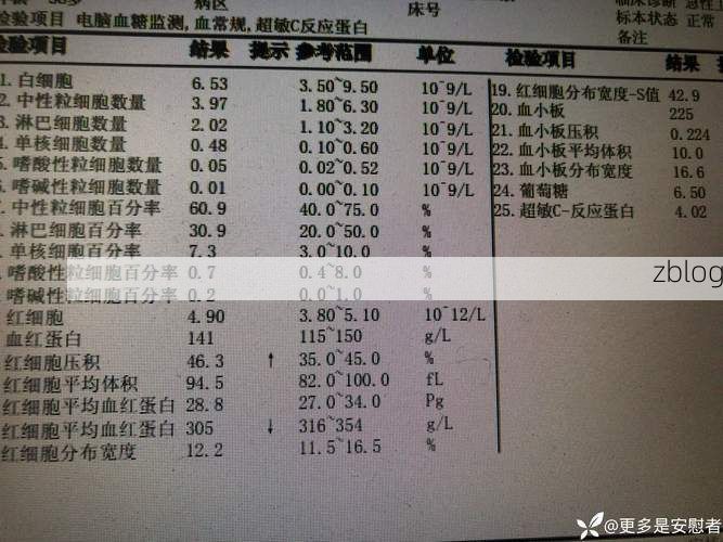 本地确诊+3，即墨通报新增病例情况_45161
