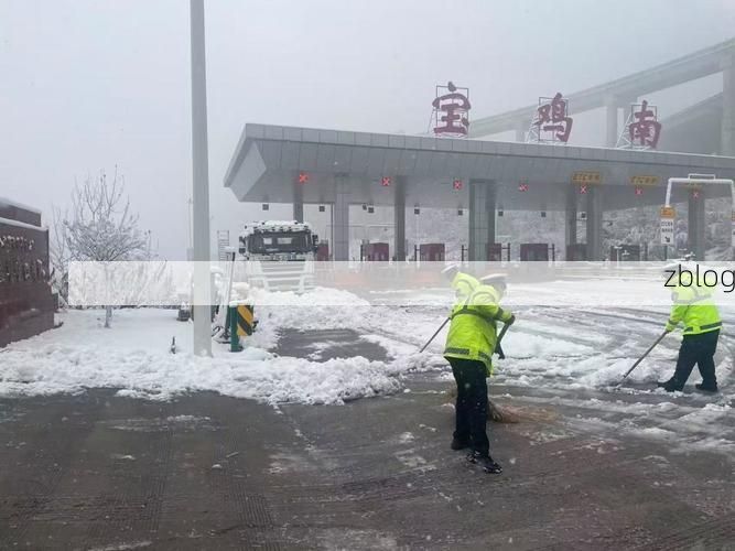 秦岭屏障下的防疫坚守:宝鸡交通枢纽的疫情压力测试