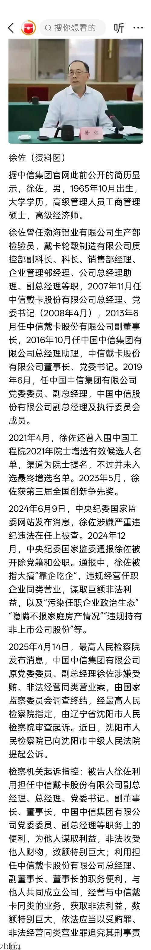 扬中市新增1例无症状感染者  扬中市疫情防控最新通报