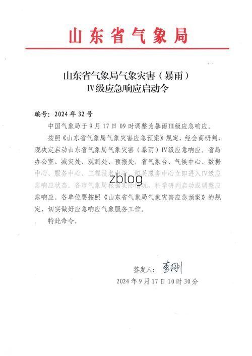 文水新增1例无症状感染者  文水疫情防控最新通报