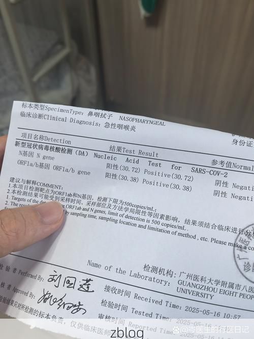 杜尔伯特新增1例无症状感染者 杜尔伯特县疫情防控最新通报_43763