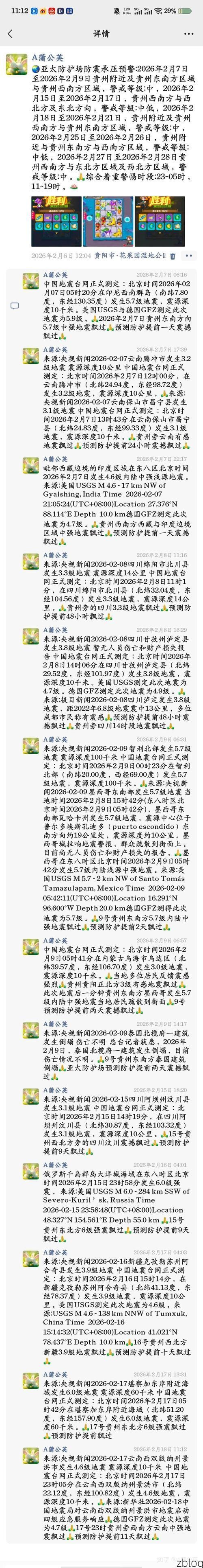 景洪市新增1例无症状感染者  景洪市疫情防控最新通报_45456