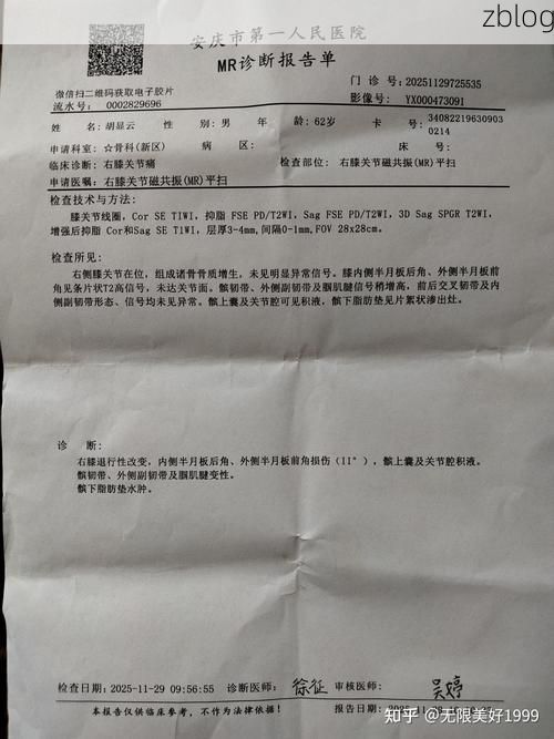 2022年3月25日镇坪新增确诊病例情况