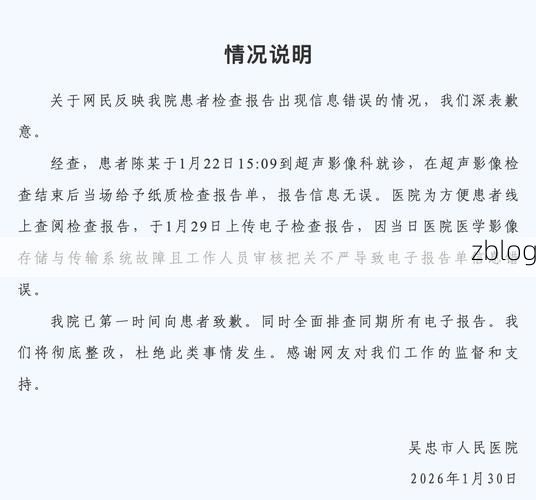 本地确诊+8,北京同仁医院关联疫情通报