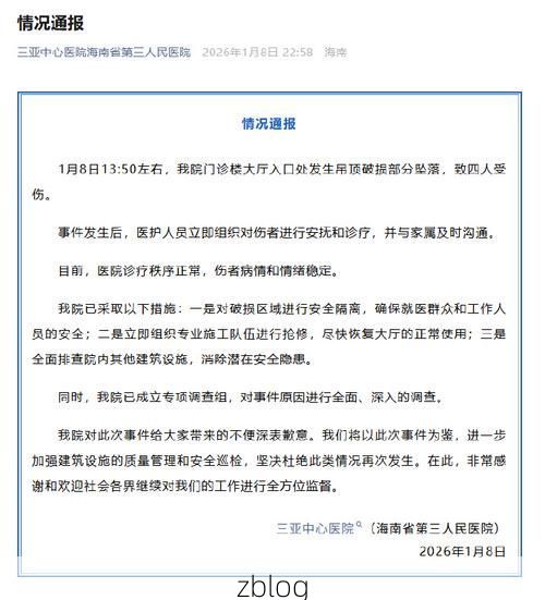 海南省新增1例本土无症状感染者  海南省疫情防控最新通报