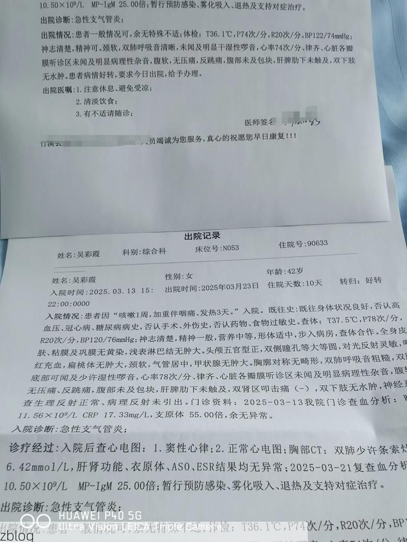 2022年3月28日镇沅县新增确诊病例情况