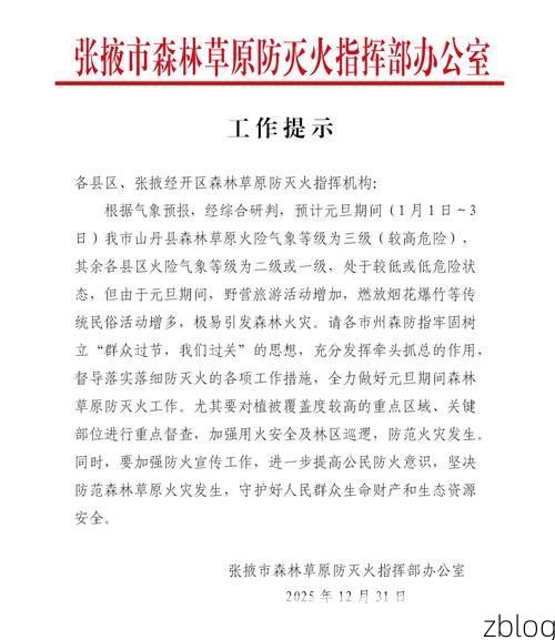 乌鲁木齐县新增1例无症状感染者  乌鲁木齐县疫情防控最新通报