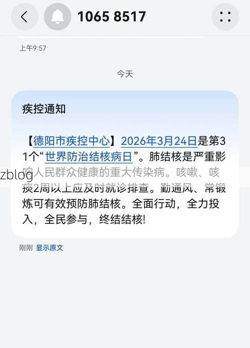 德阳市新增1例本土无症状感染者  德阳市疫情防控最新通报_45786