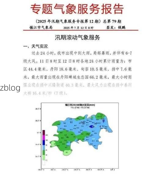 31省区市新增12例本土确诊, 镇江疫情最新消息_37563