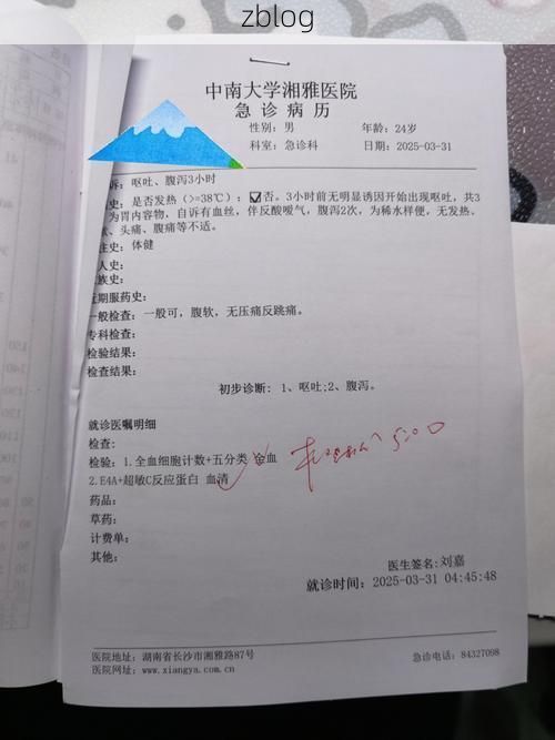 2022年7月5日明光市新增确诊病例情况_24857