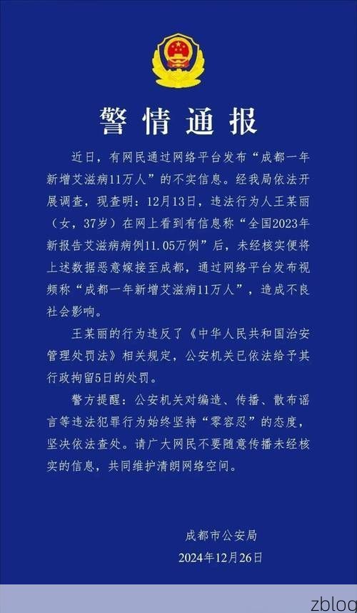 宣城市市辖区新增1例无症状感染者 宣城市市辖区疫情防控最新通报_20488