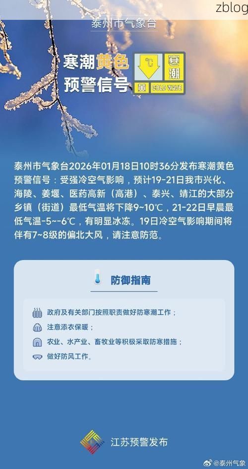 31省区市新增42例本土确诊，泰州疫情最新消息