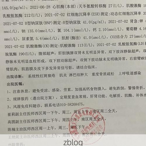 2022年9月19日独山县新增确诊病例情况