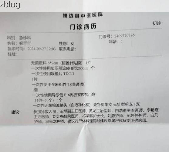 本地确诊+2,孝感通报新增病例情况_30681