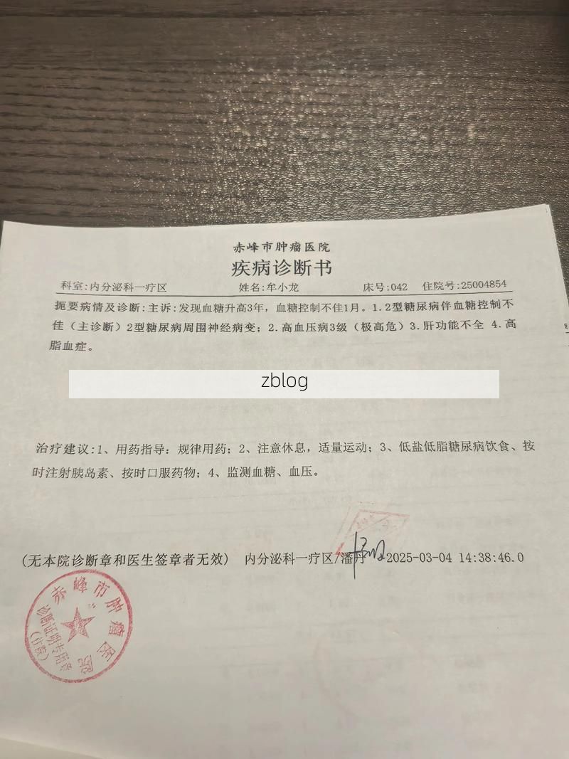 2022年11月25日资兴市新增确诊病例情况