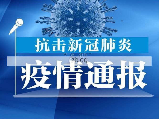 安宁市新增1例无症状感染者  安宁市疫情防控最新通报