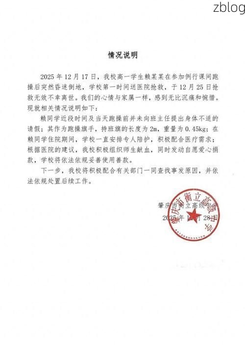 【2022年11月28日镇远县新增确诊病例情况_13048】