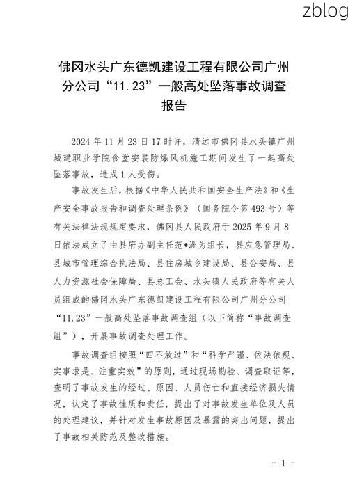 2022年3月13日平度市新增确诊病例情况_37287