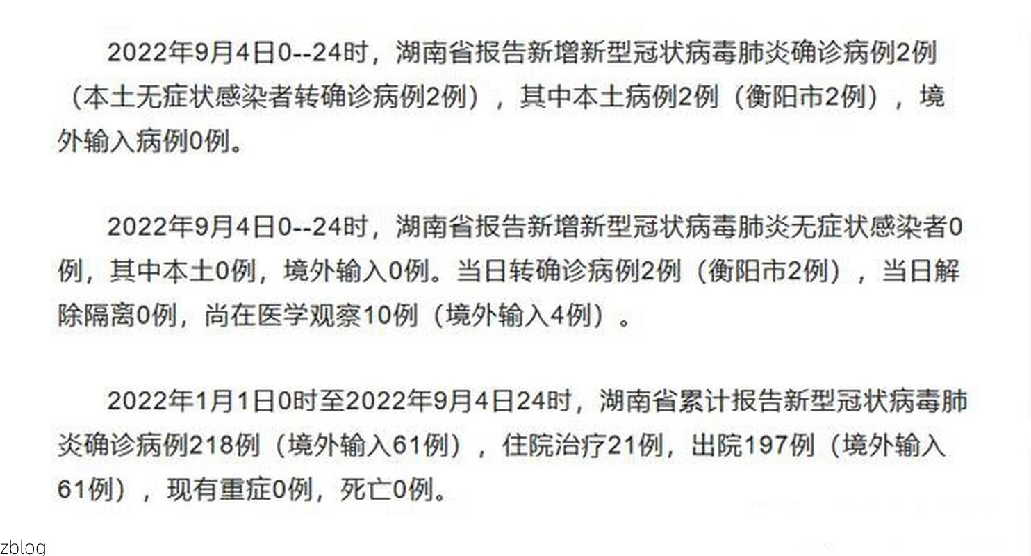 31省新增本土12例(31省新增本土9例)，娄烦县疫情引关注
