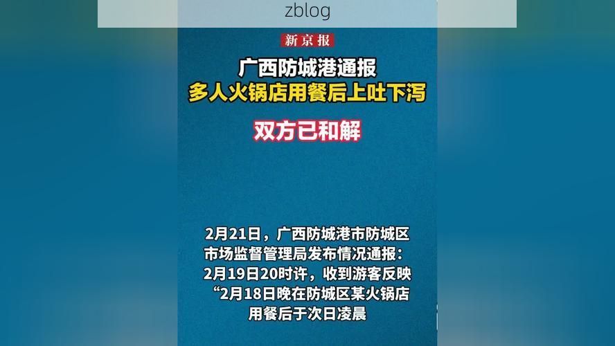 防城港市市辖区新增1例无症状感染者 防城港市市辖区疫情防控最新通报