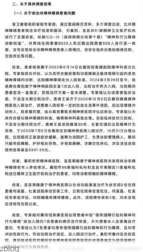 宜昌市新增1例无症状感染者 宜昌市疫情防控最新通报