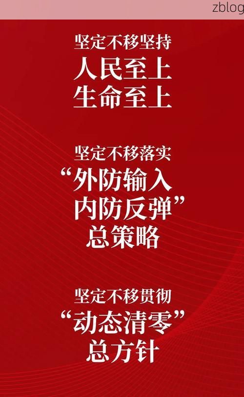 【高明区：西江屏障下的防疫坚守与破防时刻】