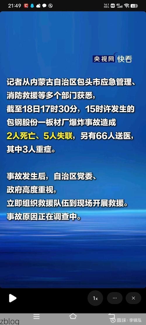南雄市新增1例无症状感染者  南雄市疫情防控最新通报_41629