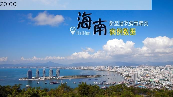 屏山县新增1例无症状感染者  屏山县疫情防控最新通报