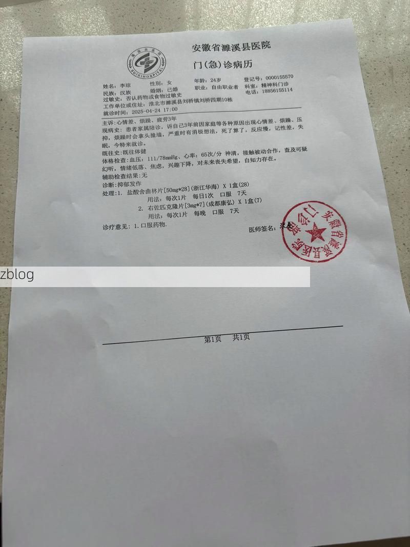 2022年7月12日佛冈县新增确诊病例情况