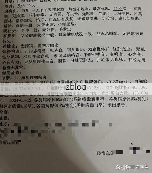 2022年7月18日洪雅新增确诊病例情况