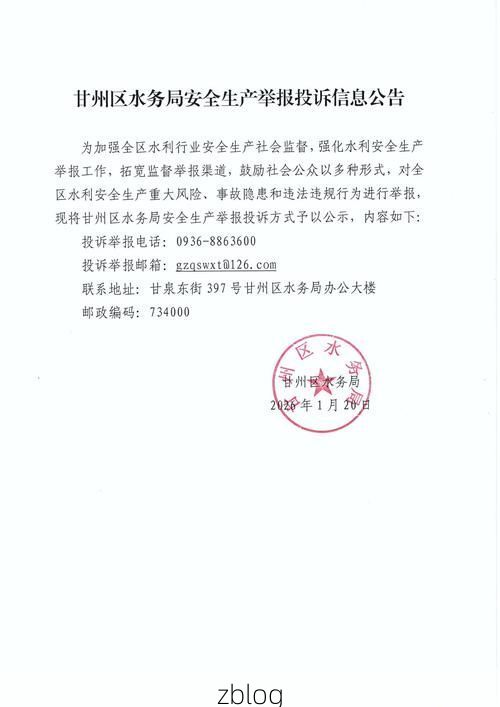 31省区市新增14例本土确诊，肃州区疫情最新消息