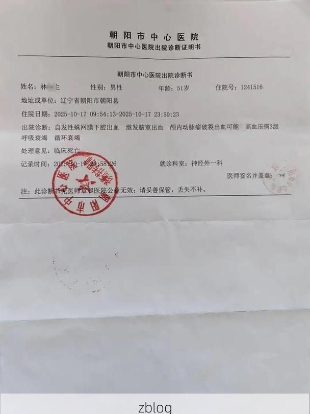 2022年11月25日龙岩市新增确诊病例情况_47421