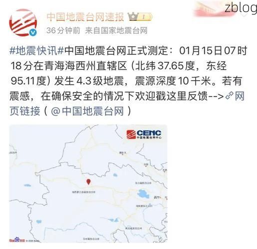 31省区市新增13例本土确诊，西宁疫情最新消息_6427