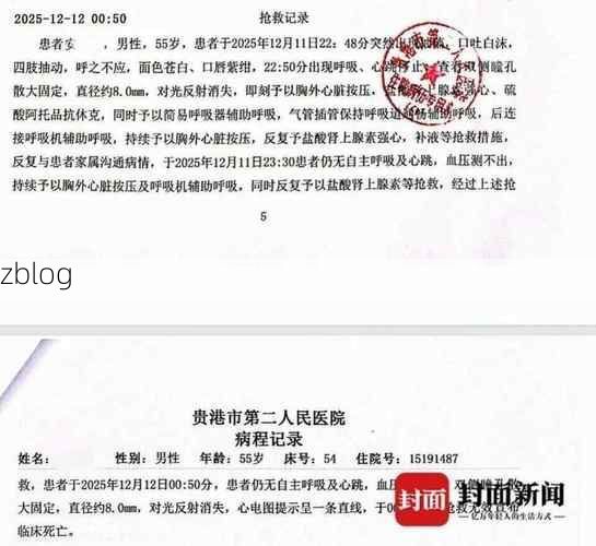 花溪区新增1例无症状感染者  花溪区疫情防控最新通报_10866