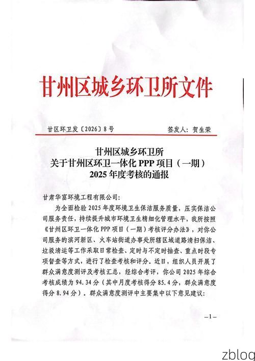 夏县新增1例无症状感染者  夏县疫情防控最新通报_21607