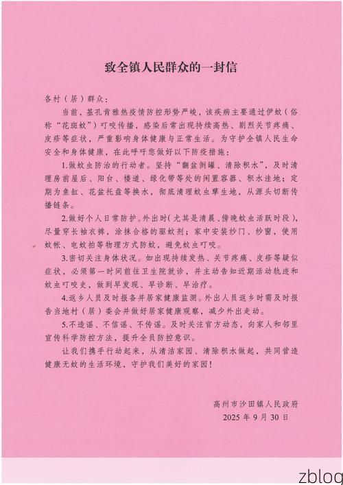 宁南县新增1例无症状感染者  宁南县疫情防控最新通报