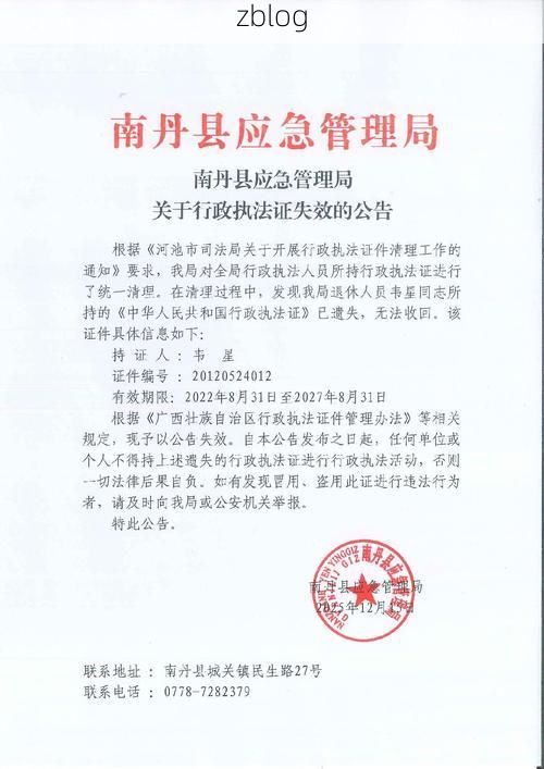 勐腊县新增1例无症状感染者  勐腊县疫情防控工作最新通报