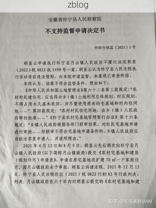 【本地确诊+3，铜官山区通报新增病例情况】