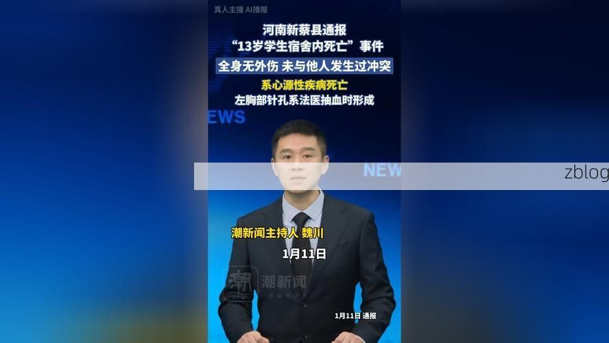 商丘市新增1例无症状感染者  商丘市疫情防控最新通报_20232