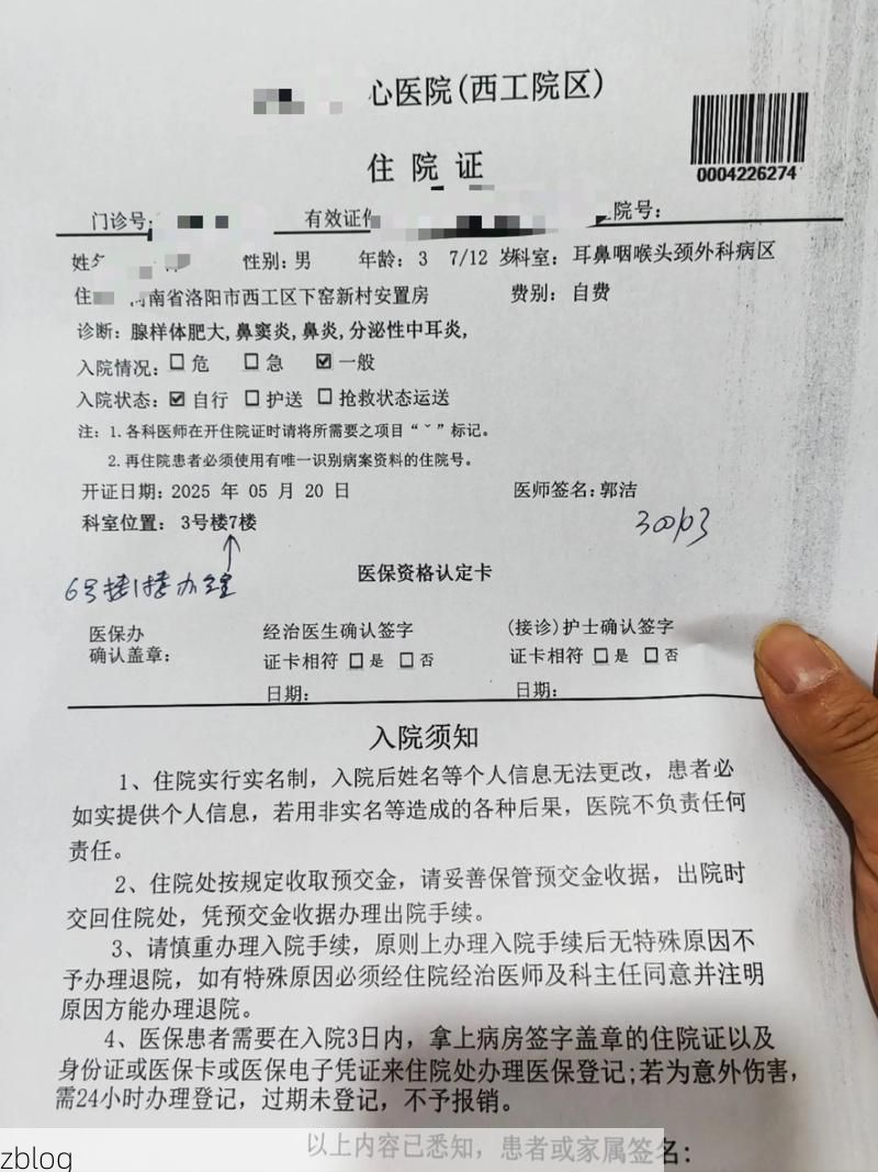 【2022年3月5日河北平乡县新增确诊病例情况】